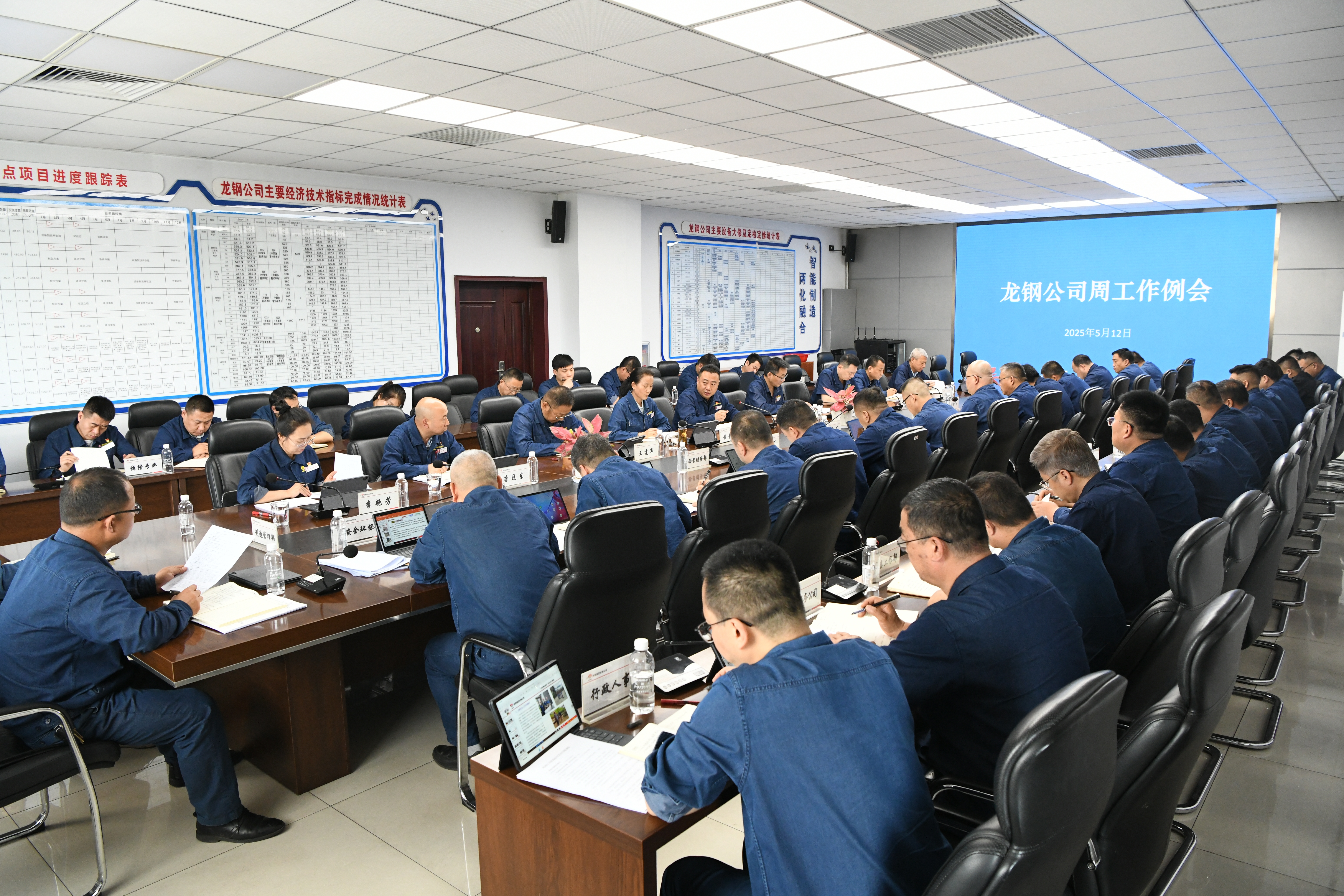 坚定信心  自强不息  紧盯持平不亏目标  用实绩实效回馈集团信任