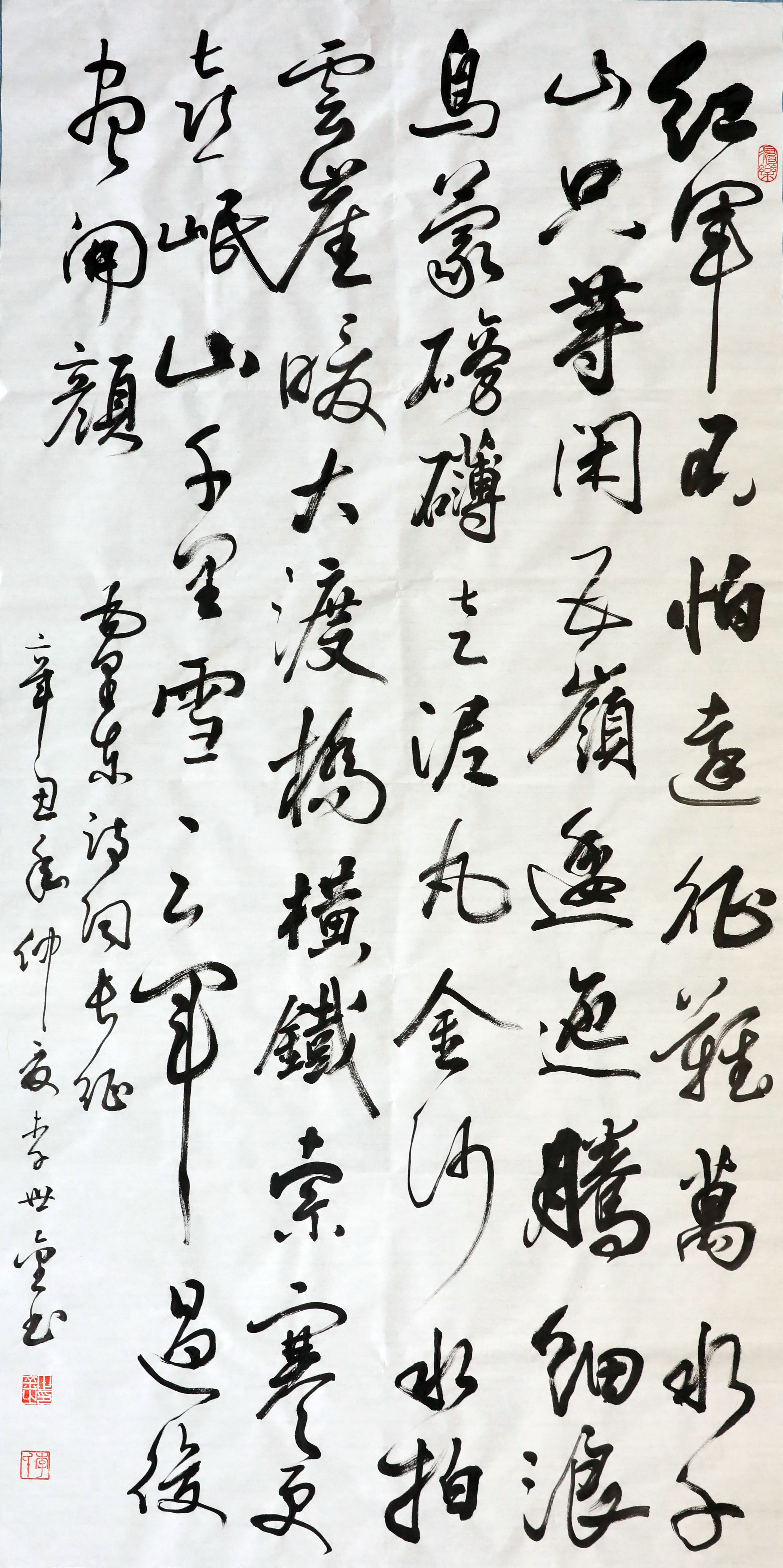 品牌营销部-李世金-红军不怕远征难
