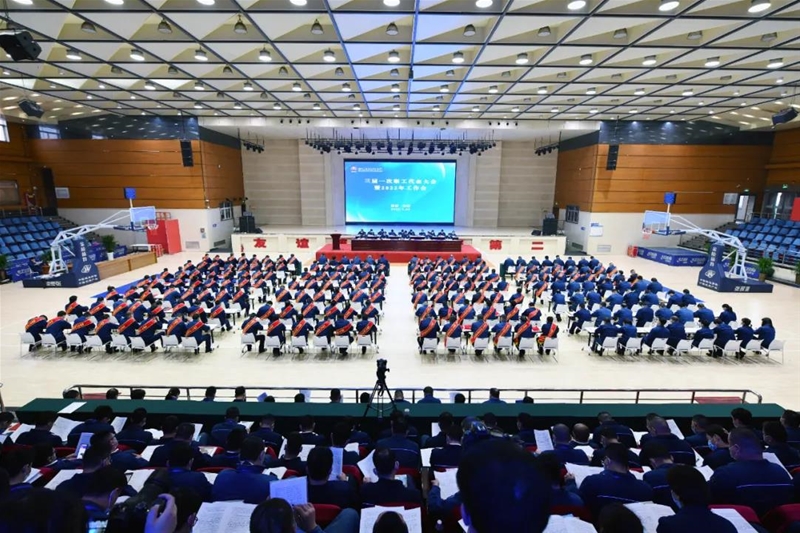 龙钢公司召开三届一次职工代表大会暨2022年工作会
