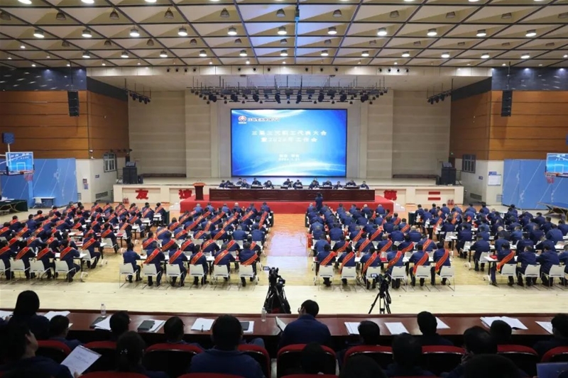 龙钢公司召开三届三次职工代表大会暨2024年工作会