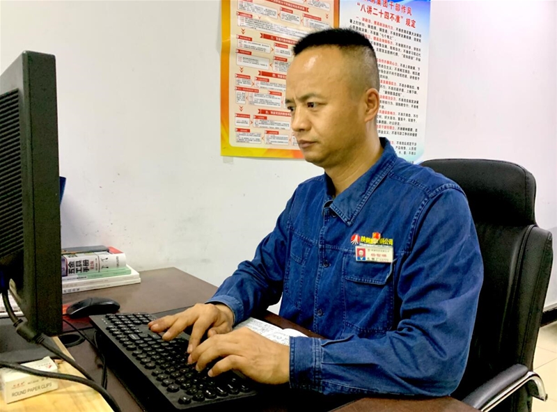 务实求进 坚守一线的“领头杨”