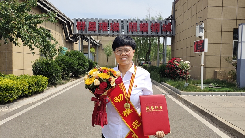 钢城最美巾帼红匠心书写水文章