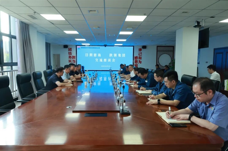 系统诊断谋实策 全链部署促降本——外部专家到汉钢公司问诊把脉?