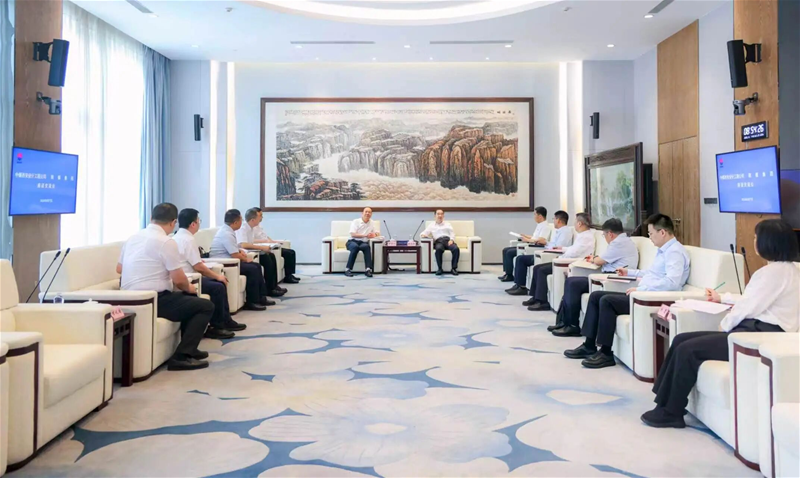 陕煤集团与中煤西安设计公司座谈交流