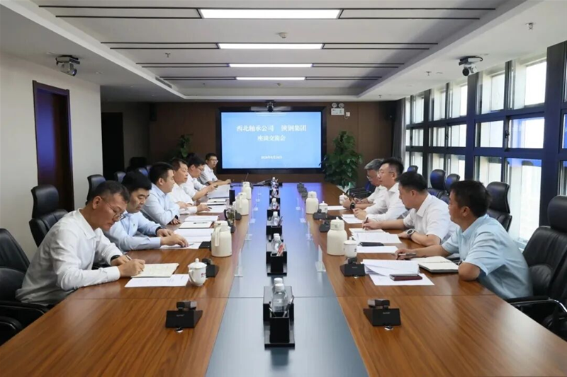 西北轴承有限公司到陕钢集团座谈交流