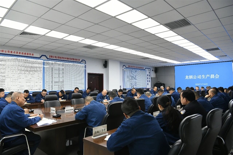 迅速传达抓落实 凝心聚力打硬仗