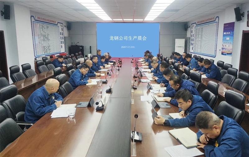 收心实干担使命 精准部署促发展