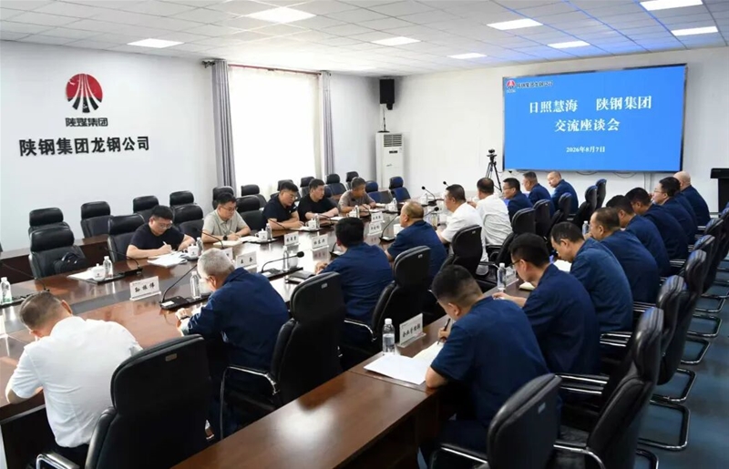 系统诊断谋实策 全链部署促降本——外部专家到龙钢公司问诊把脉